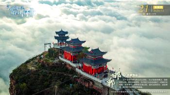 这么近 那么美 周末到河北｜邯郸 古武当山  