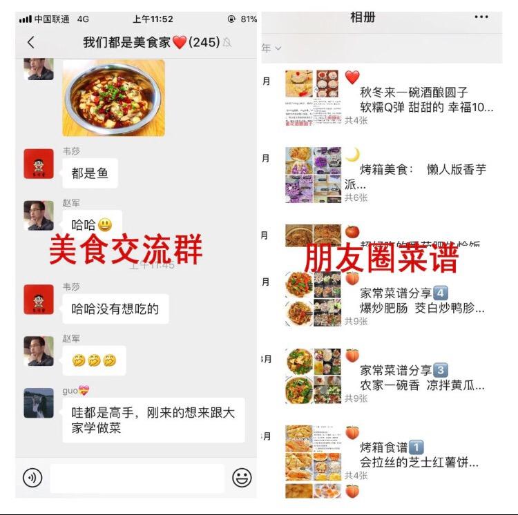 推荐400道美味的家常菜，营养又健康，味道好极了，试试吧  -图13