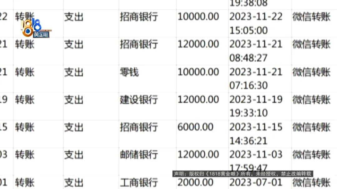 玩捕鱼游戏花了上千万？她说的上分、下分、放水，又是啥意思  -图5