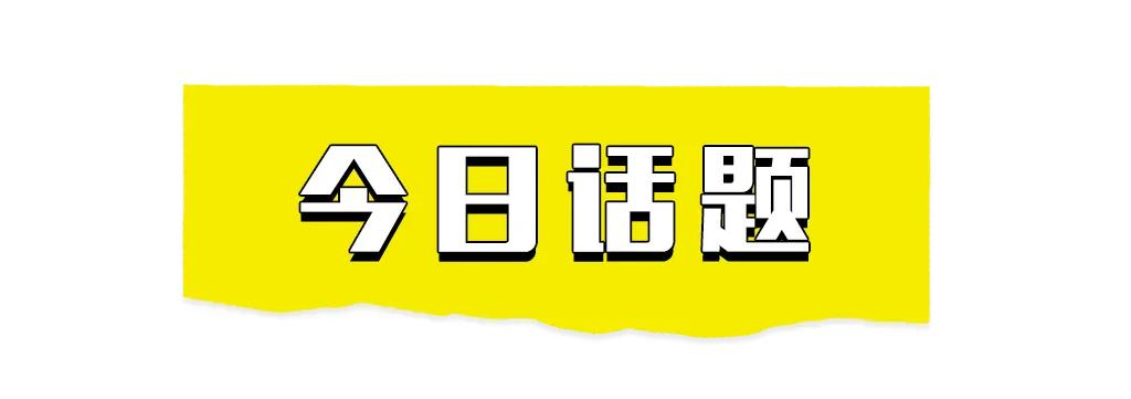 协会动态｜山东省钓鱼协会换届迈新程  -图4