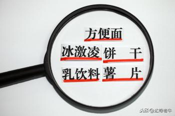 辟谣｜小药都是工业香精、烧手该禁止？不，这其实说的是商品饵料  -图8