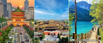 2024年中国最值得去的8座旅游城市，争取每年去一个！  -图1