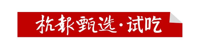 早鸟价，下手慢了请别责怪！安吉农家咸肉，年年有人抢，下饭又下酒，还有咸排骨咸猪蹄  -图16