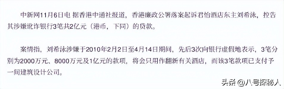 她曾是央视的台花主持，前男友被判死缓丈夫诈骗入狱，她现状怎样  -图25