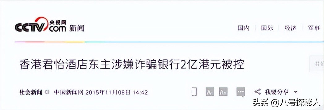 她曾是央视的台花主持，前男友被判死缓丈夫诈骗入狱，她现状怎样  -图34