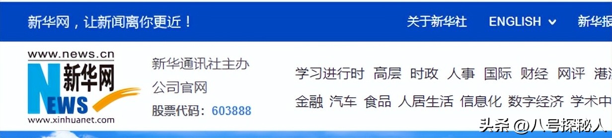 她曾是央视的台花主持，前男友被判死缓丈夫诈骗入狱，她现状怎样  -图35