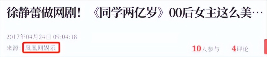 同为00后，把拿奖的李庚希和陪跑的张子枫放一起，差距就出来了  -图11