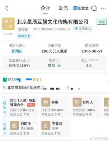 网红博主“羊毛月”60秒视频广告报价35万  -图2