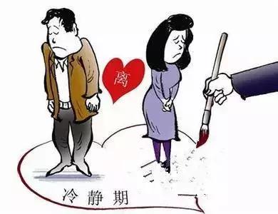 想离婚都难了，2021婚姻法新规  -图5