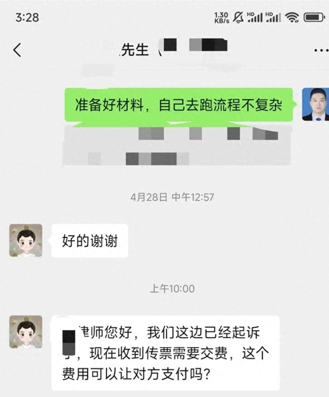 不请律师，自己去起诉【完整版流程】  