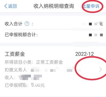 一位农民工，从要补税6000到无需交税，他做了什么？  -图4