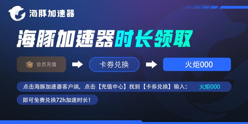 火炬之光无限官网下载教程 怎么在官网下载火炬之光无限看完就会  -图3