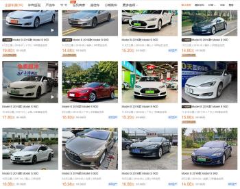 曾经落地百万的特斯拉Model S，现在只要13万？便宜才是王道啊！  -图11