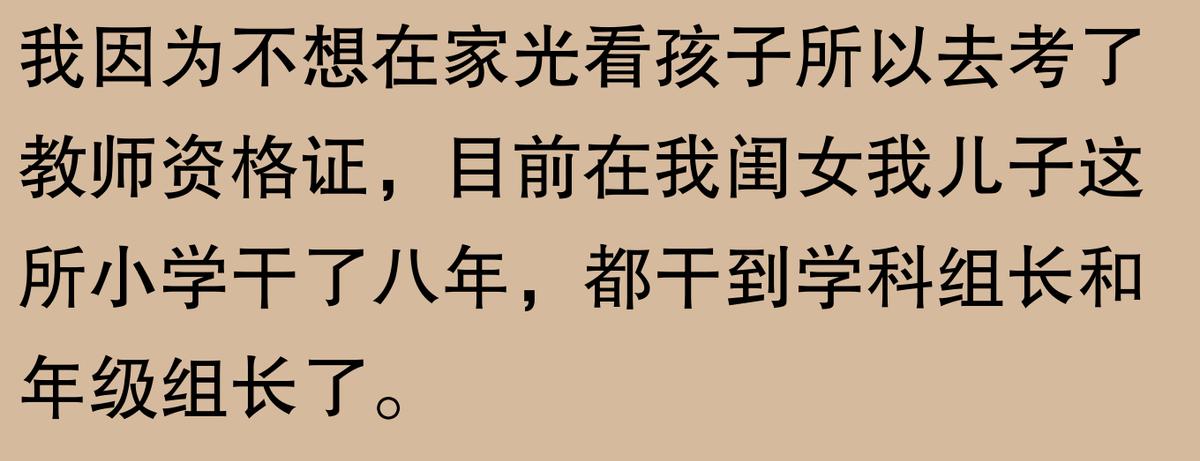 职场困境，网友：“接送孩子的宝妈竟找到这些神奇工作！”  -图5