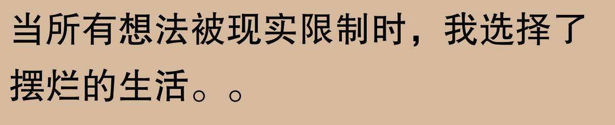 职场困境，网友：“接送孩子的宝妈竟找到这些神奇工作！”  -图18