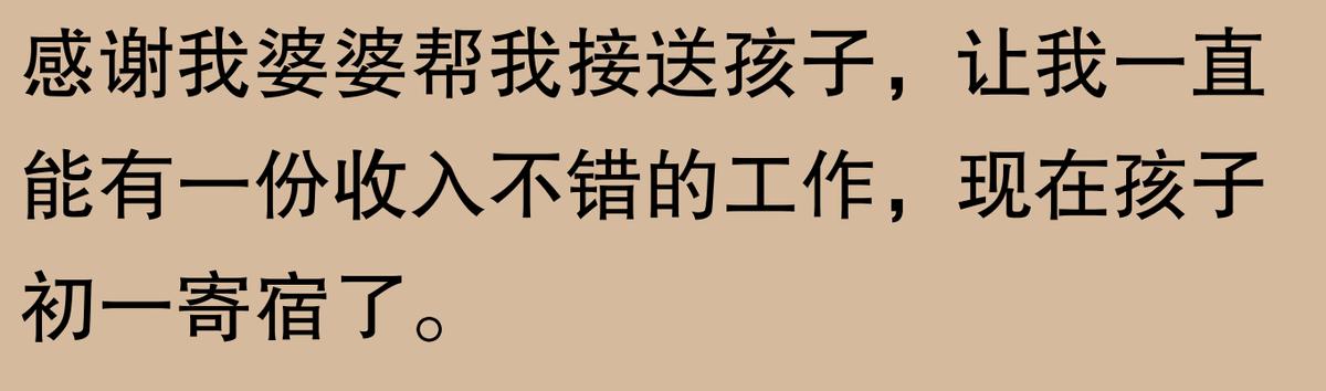 职场困境，网友：“接送孩子的宝妈竟找到这些神奇工作！”  -图20