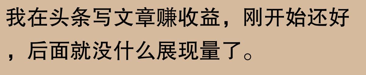 职场困境，网友：“接送孩子的宝妈竟找到这些神奇工作！”  -图28