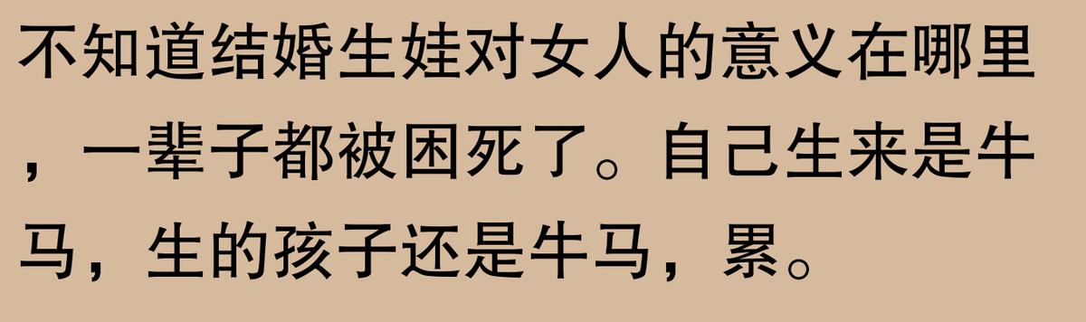 职场困境，网友：“接送孩子的宝妈竟找到这些神奇工作！”  -图30