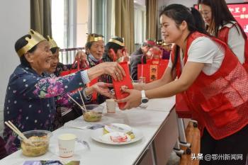 鄂州这场集体生日会让老人“乐开花”  -图2