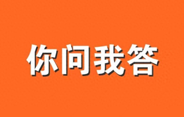 多套住房变唯一住房公积金贷款利率能否调整？回复→  