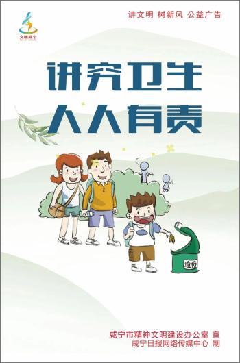 有奖征集！“创意香城 咸宁游礼”旅游伴手礼大赛期待你的参与  