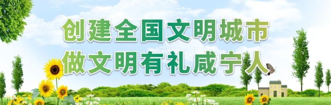 有奖征集！“创意香城 咸宁游礼”旅游伴手礼大赛期待你的参与  -图2