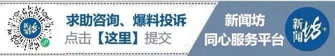 耗资53.5亿元人民币！传奇建筑“浴火重生”，重新开放→  