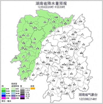 湿冷模式！10日晚起湖南再迎降温降水天气过程  