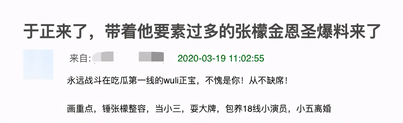 整容又当小三，逼得原配几次自杀，她就这样洗白了？  -图15