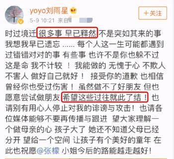 整容又当小三，逼得原配几次自杀，她就这样洗白了？  -图17