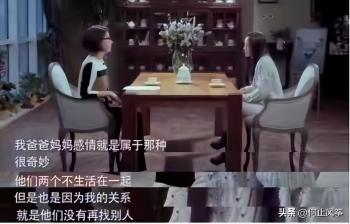 李小璐之母张伟欣：和丈夫分居但不离婚，女儿是沟通的桥梁  -图14