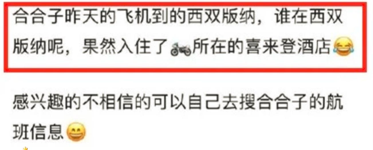 王一博疑刷綦美合朋友圈，休息时认真翻看多张照片，未理身旁肖战  -图9