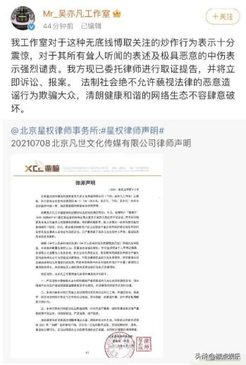 32岁吴亦凡获刑13年！45岁出狱回加拿大，出境后可能引渡美国  -图11