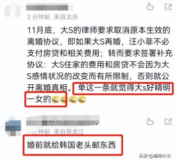 还得是张兰！重锤大S婚内出轨、重婚、报假账，大S评论区彻底沦陷  -图3