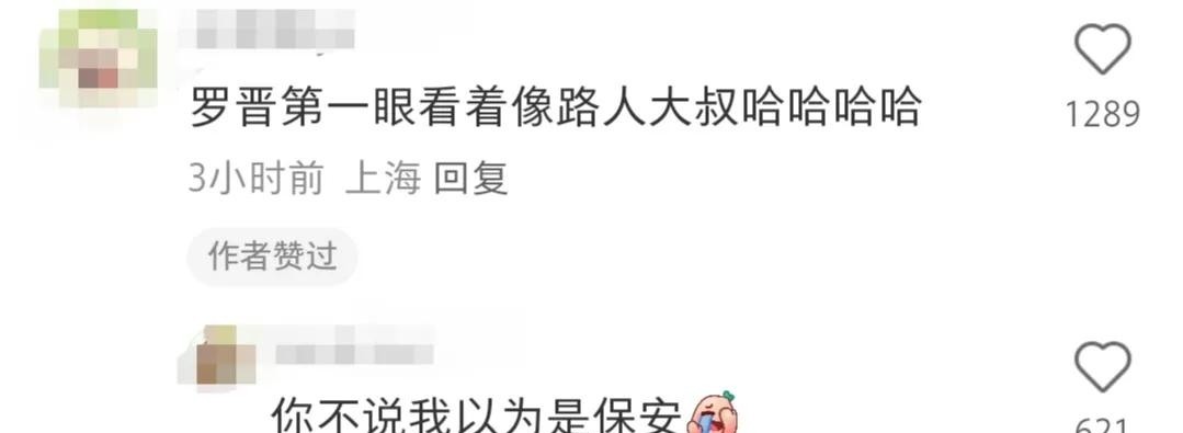 唐嫣罗晋夫妇久违同框，带娃游迪士尼，一家四口好幸福啊  -图7